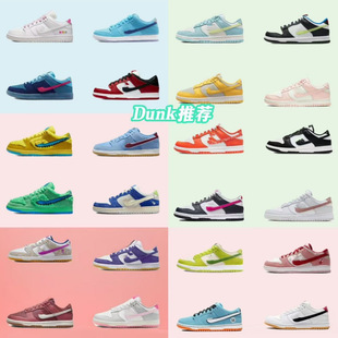 �羳����Dunk sb��Ь�ڰ���؈���zӰ�ӻ���Ů��H���eЬ�\��Ь