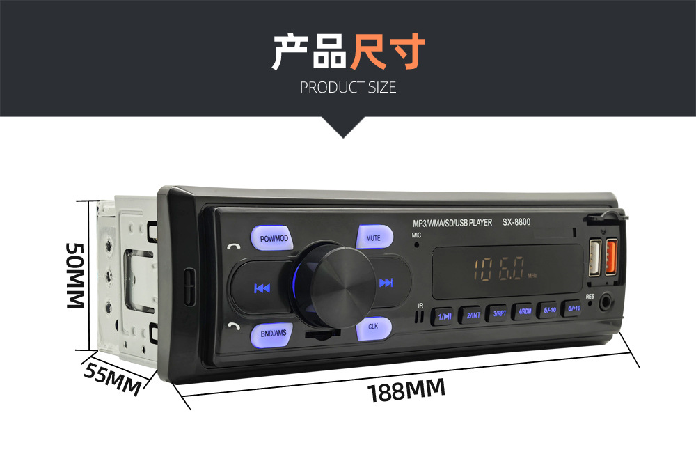 SX-8800 low-power universal car MP3 Bluetooth player with card slot and FM radio to replace CDs