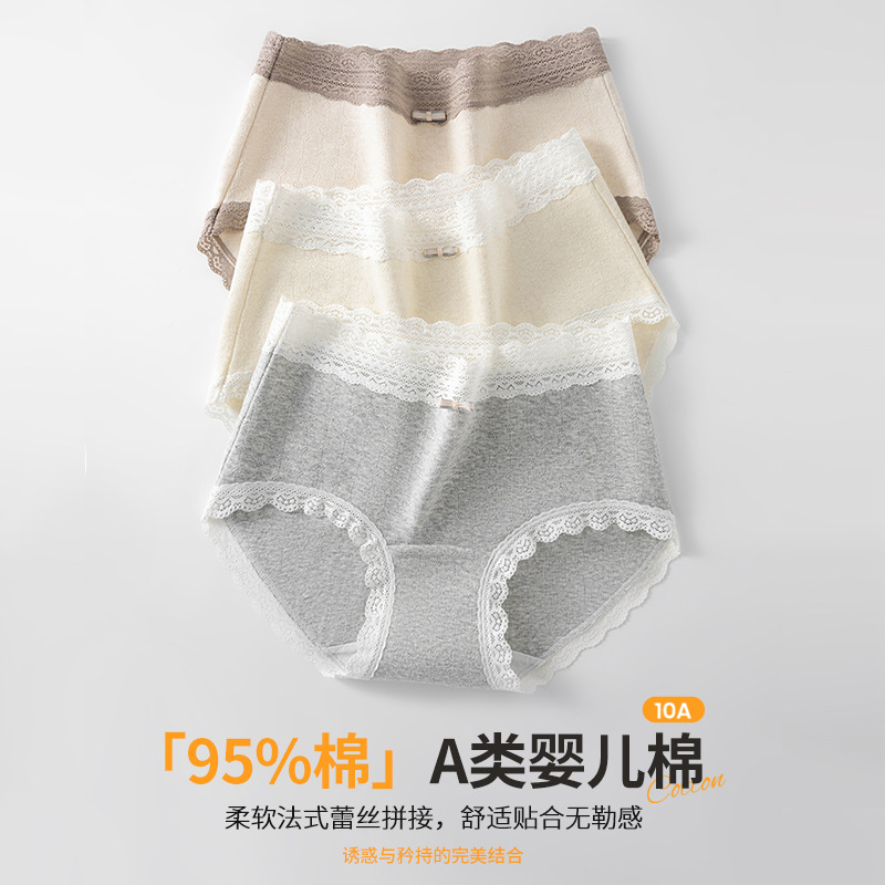 Un tipo de ropa interior de algodón de color de contraste de encaje de algodón para bebés entrepierna de algodón 10A entrepierna antibacteriana transpirable calzoncillos de mujer