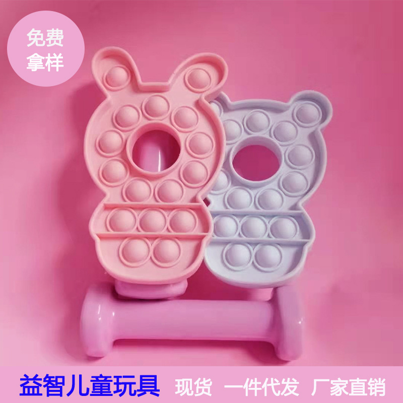 2021新款硅胶灭鼠先锋益智玩具外贸爆款亲子互动桌面儿童科教玩具