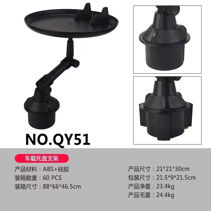 Cross-border car small dining table tray with cup holder, drink table, food tray stand, multifunctional car tray rack