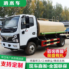 国六园林绿化洒水车城市公路养护降尘洒水车建筑工地降尘喷洒车