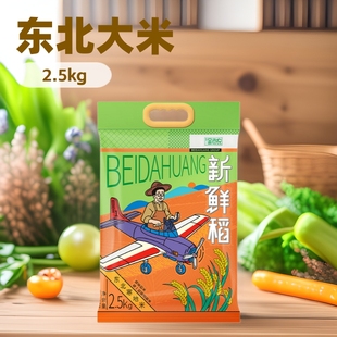 �|�����׽����r����Ė|��������������һ��2.5kg���׃��|