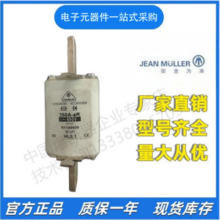 JEAN MULLER ������ M1&uuml;f1/160A/690V R1184900 �۔���