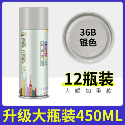 Avtomobil boya qələmləri: Wood Paint Special Paint Spray - silver-12-bottles-full-box-wholesale-price