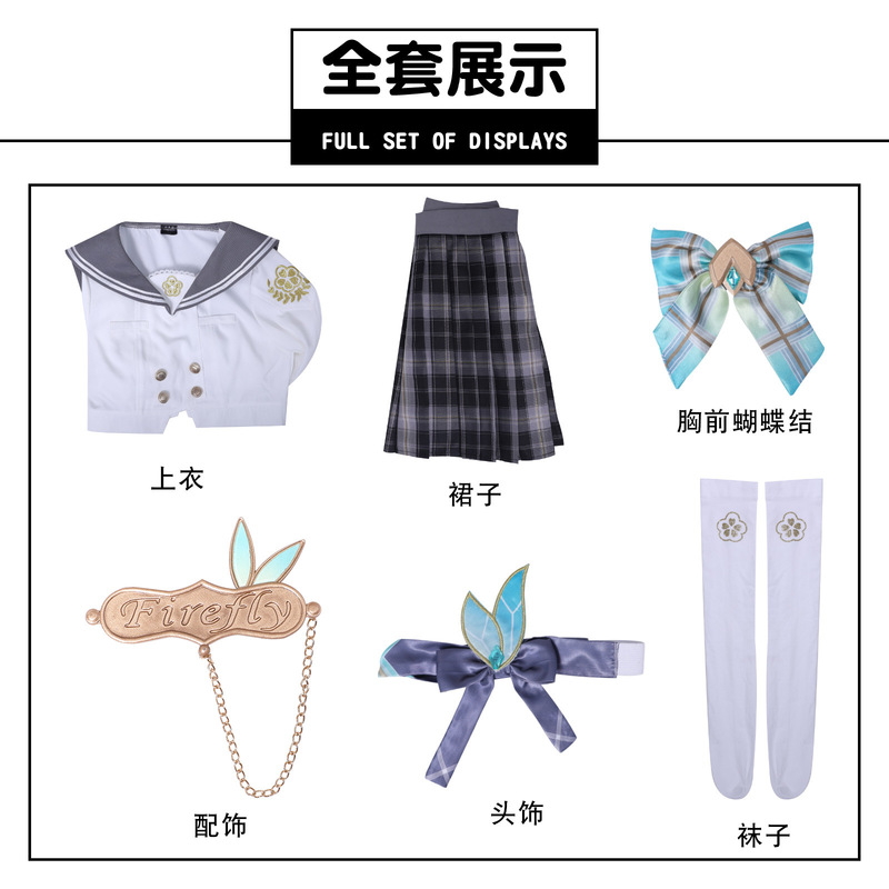 Yi Mengliuying cos 服崩壊星空鉄道アイリスファミリー流蛍お土産 JK 服コスプレ二次元|undefined