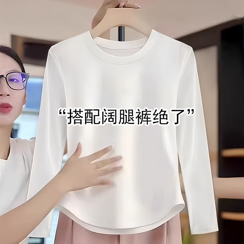 2025 Long-Sleeved White Curved Hem Autumn and Winter New Style Bottoming Shirt for Women Slim Fit Fleece-Lined T-Shirt Cotton Top