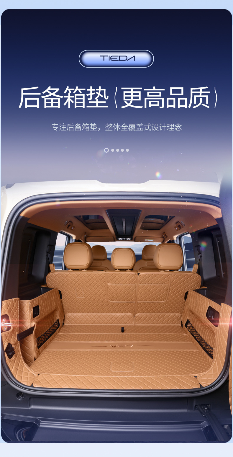 Suitable for Chery Icarv27 Trunk Mat, Full Surround Trunk Mat for Icarv27 Modification and Decoration