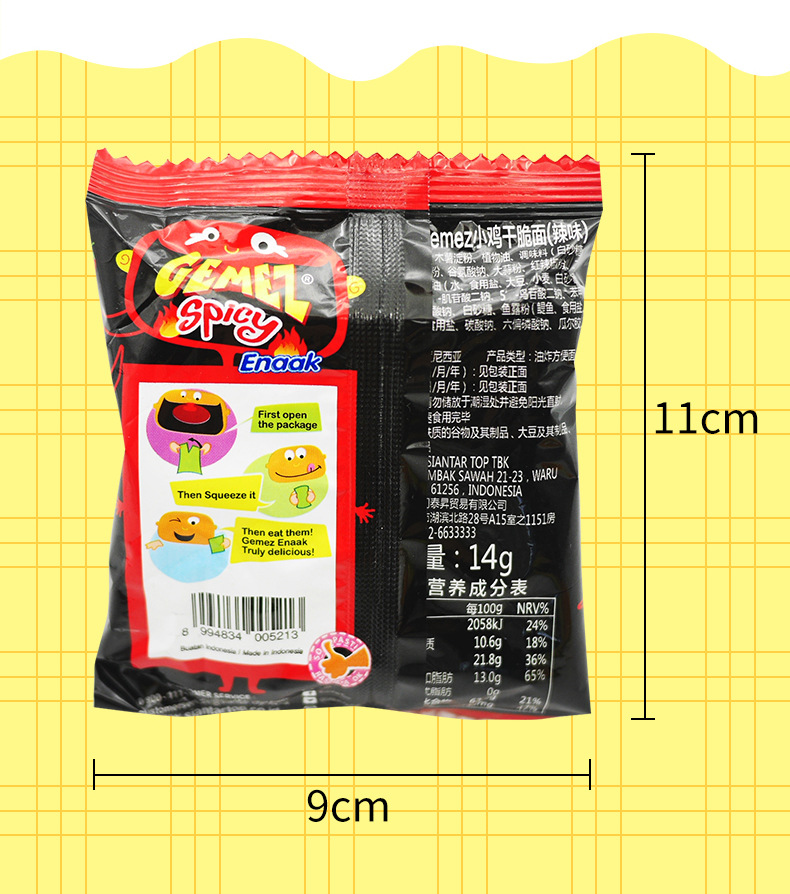 详情页_08 (5).jpg