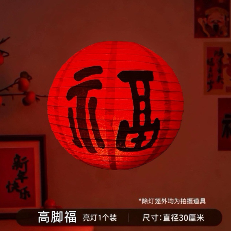 Takato Fuku (luces encendidas)