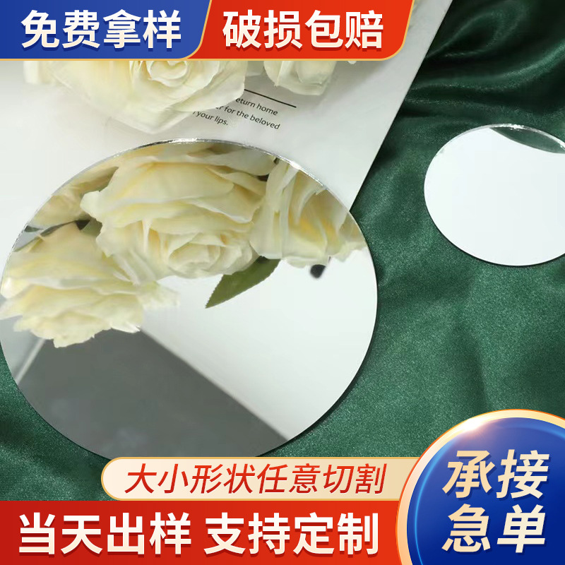 浴室异形平面化妆镜片 椭圆形高清镜子玻璃镜片化妆镜透明玻璃镜