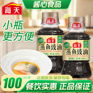 ���~����100ml�S������u���{ζ�����~����С�ӏN�����{����