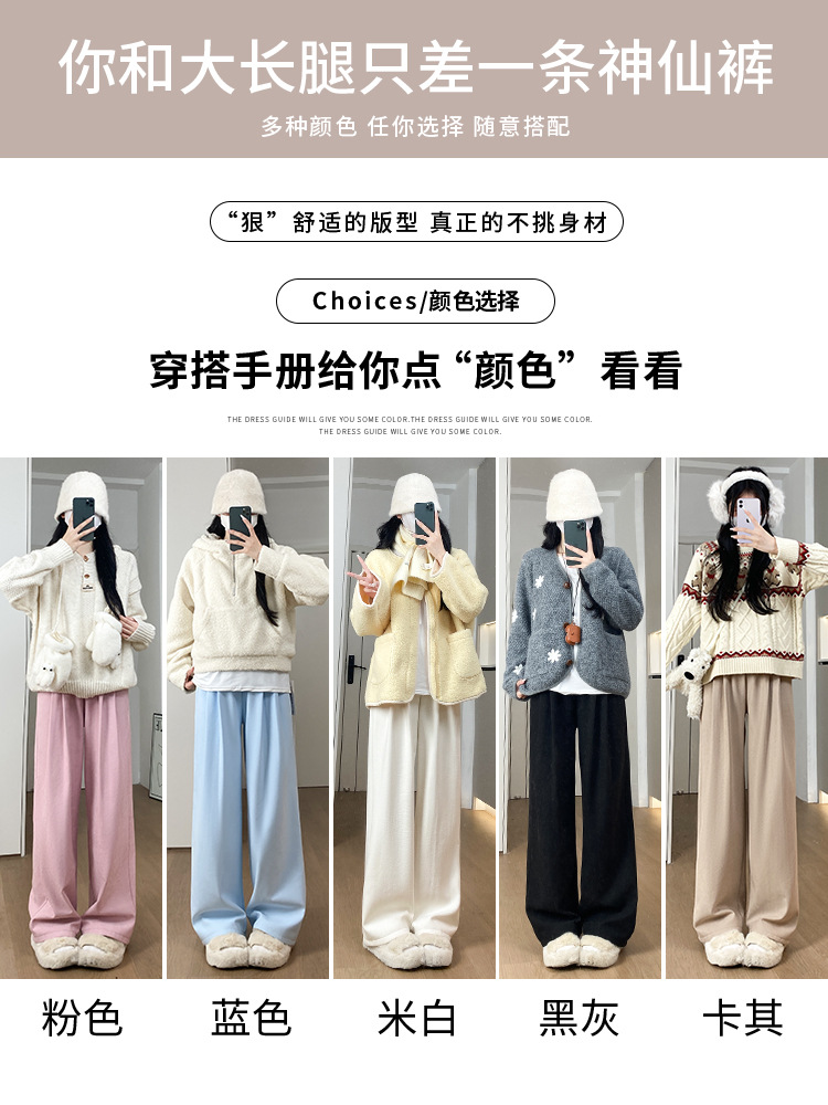 Cordero extra grueso, pantalones de algodón caliente para niños y mujeres, pantalones casuales a prueba de viento, pantalones de pierna de leche