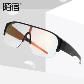 太阳镜;防辐射眼镜;光学眼镜