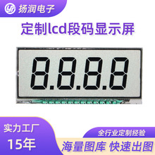 厂家现货段码屏 TN4个8字音响计步器跳绳流量计低功耗反射段码屏