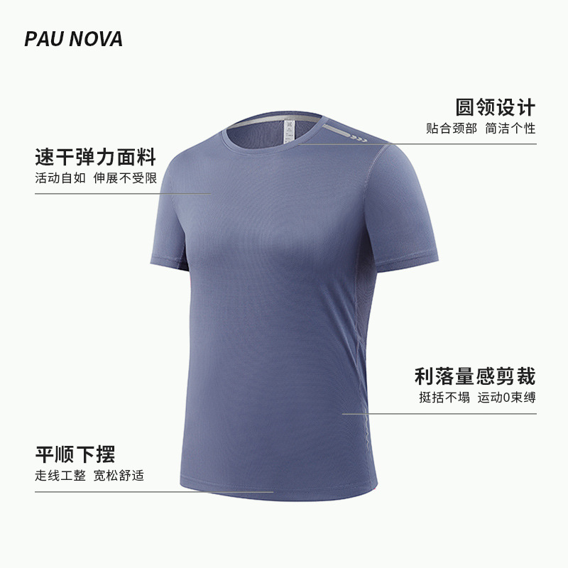 Summer high quality Round Neck Thin Breathable Quick-drying T-shirt Customized Outdoor Sports Running Group Construction Activity Suit Printed Embroidered Characters