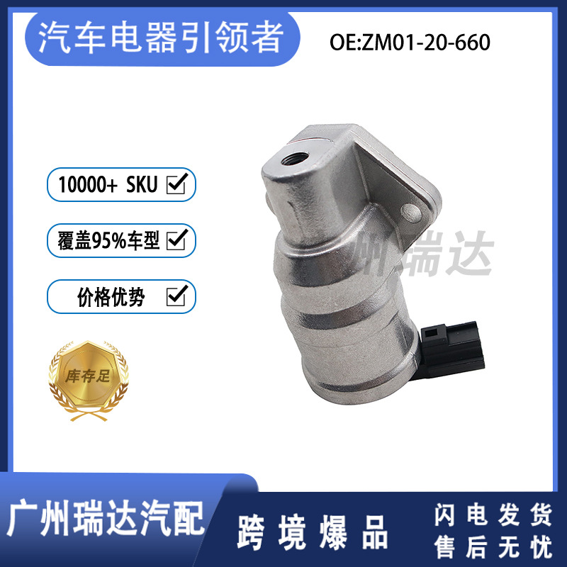 Válvula de control de ralentí motor de ralentí ZM01-20-660 para piezas de automóviles Mazda al por mayor