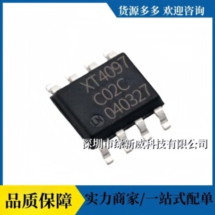 ����XT4097 ���bESOP8  1A 4.2V���͉�늳ع���IC���Ԫ����ic