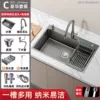 Honeycomb embossed [65*45] is suitable for installation on the platform and under the platform - Gun gray bare groove + pulling