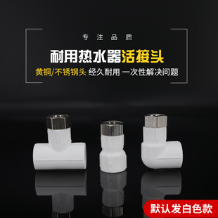 ��ƷPPRС��� ֱ�� ���^ ��ͨ ��ˮ��̫����~��� ˮ�����^�S��