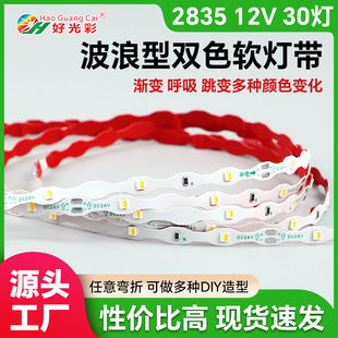 �S��ֱ�lLEDܛ��24V30���pɫ������ܛ�􎧷�ˮ�����u׃��׃��