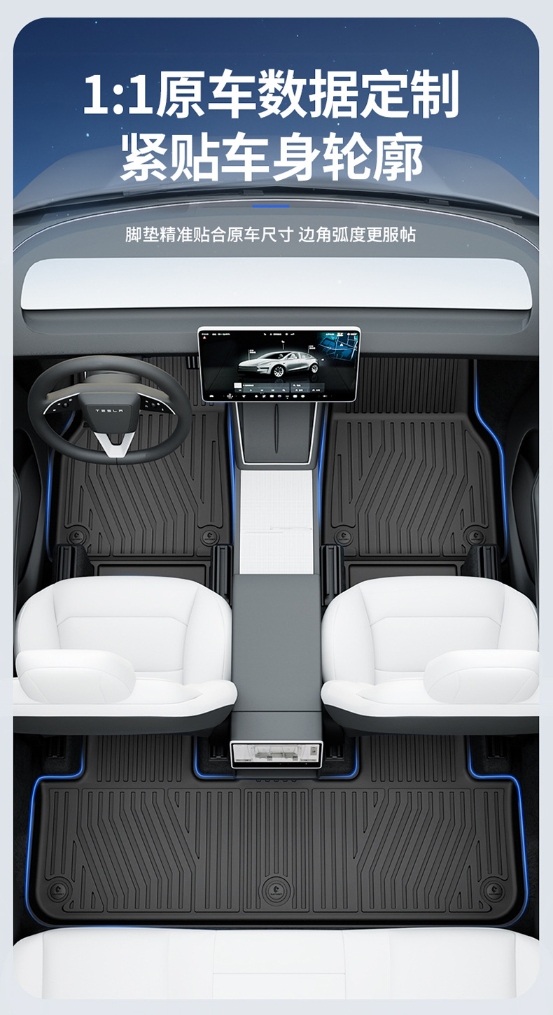 Suitable for Tesla Model Y Model 3, All-Weather Tpe Car Floor Mats and Trunk Mats