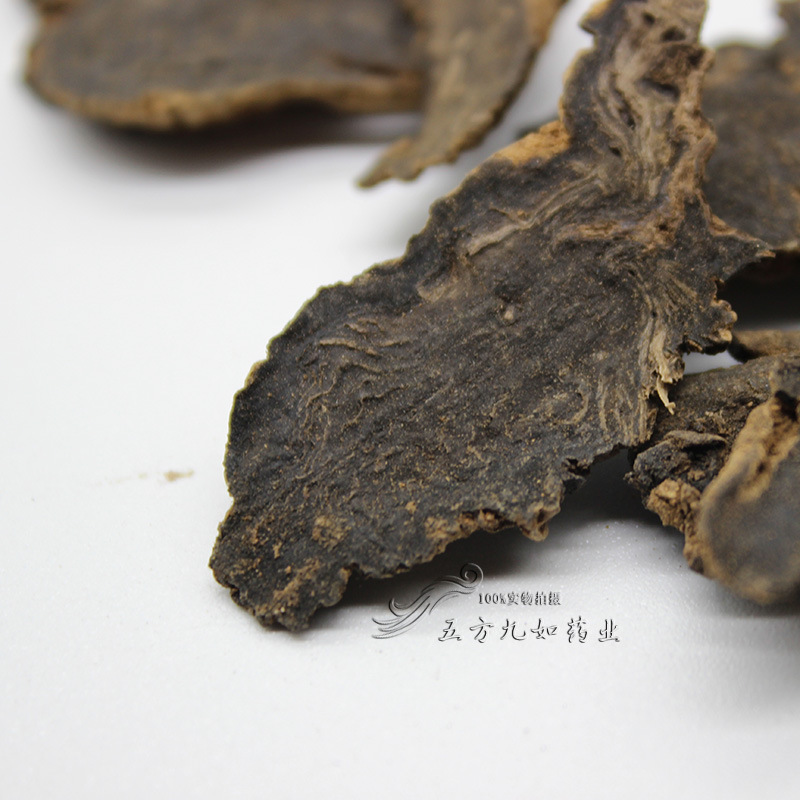 玄参药材元参玄参黑参片新干货1KG中药材一站式采购五方九如药业-阿里巴巴