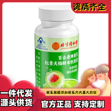 ����ͬ���Ã�͢���ðٺϿ����S�μt�����t��ĸܛ�z��24g