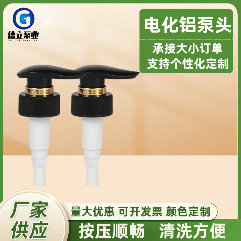 Uv Electroplated Aluminum Pump Head for Shampoo and Shower Gel, 32 400 Tooth Model, Daily Necessities Press-Type Pump Head