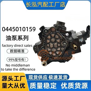 �ͱÿ���0445010159�m���L��GW2.8T2.5TC�L�ǌ����|����������