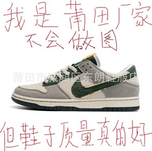 �͌���2024�¿ԭdunk���ѿ���Ħ��֨֨���H��Ь��Ь����