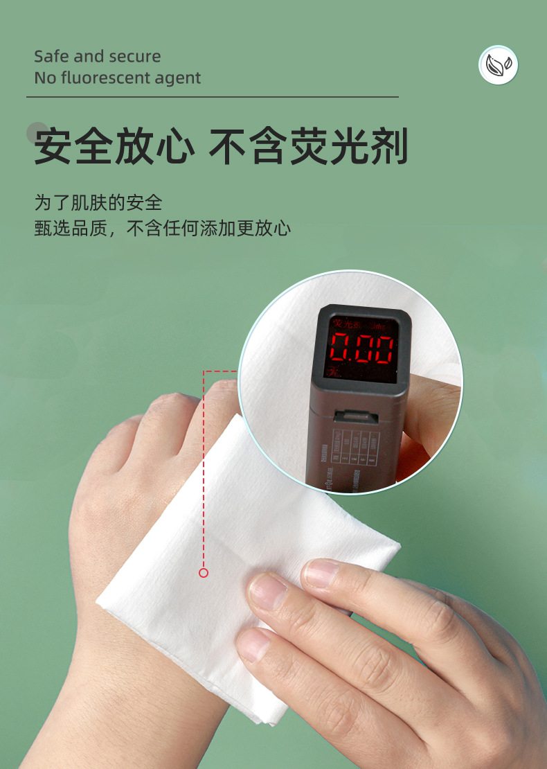 亚马逊-纯棉一次性洗脸巾_10.jpg