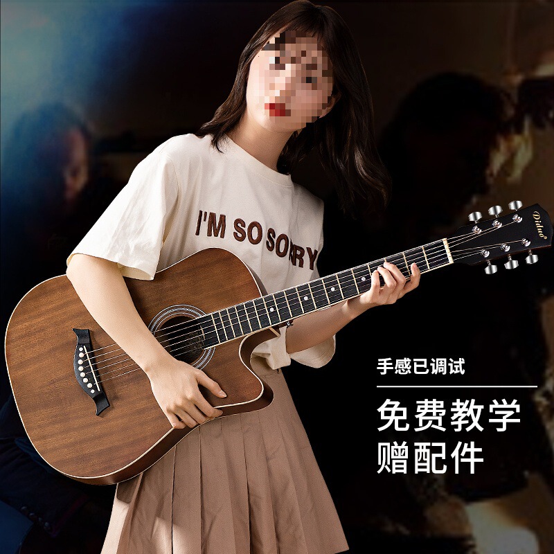 Tiduo 38inch ギター初心者 41inch ボーイズエントリーレベル大人練習楽器女子学生フォーク木製ギター|undefined