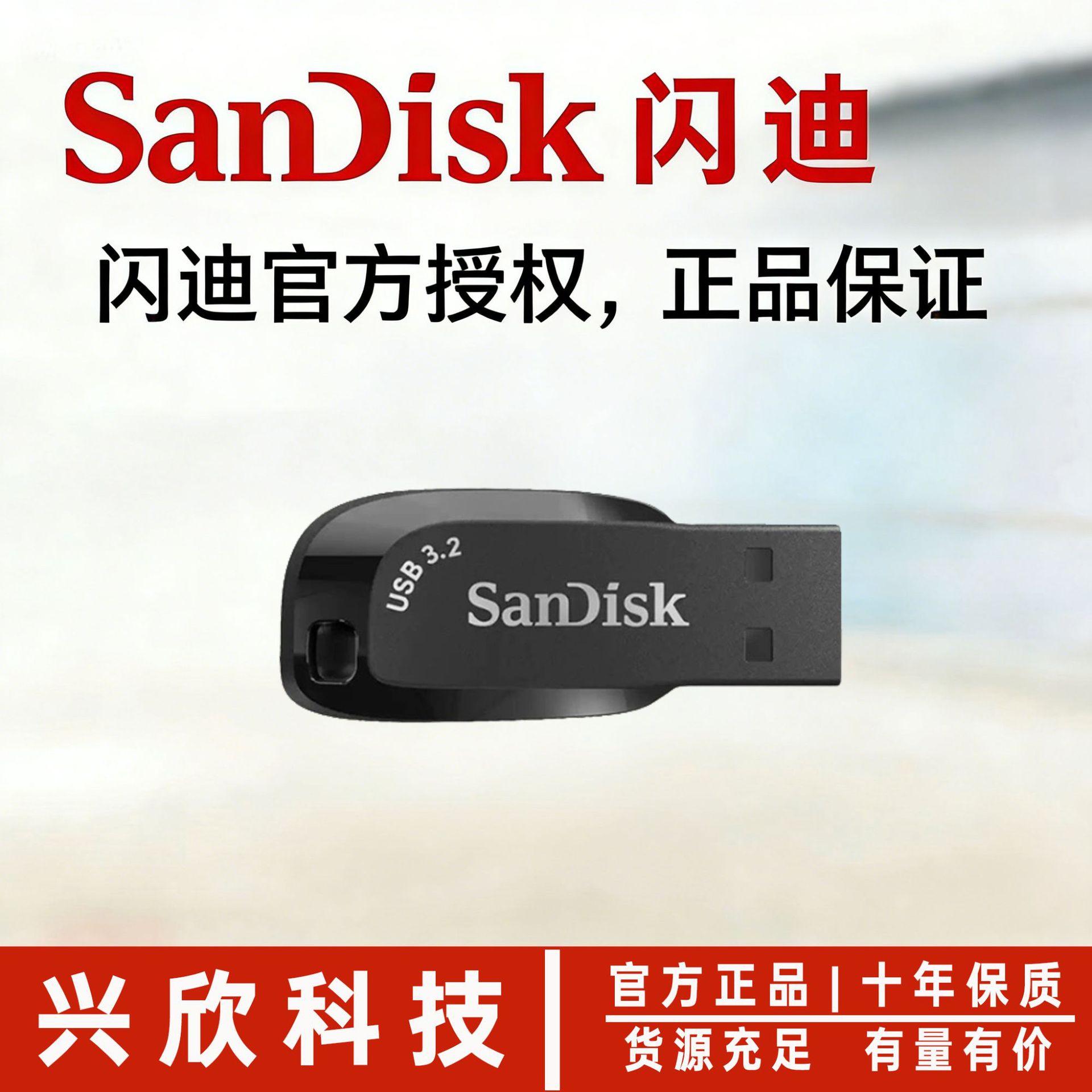 Sandisk High Speed USB 3.0 Mini 256G encriptado 32G USB CZ410 Cool 64G 128G USB flash drive