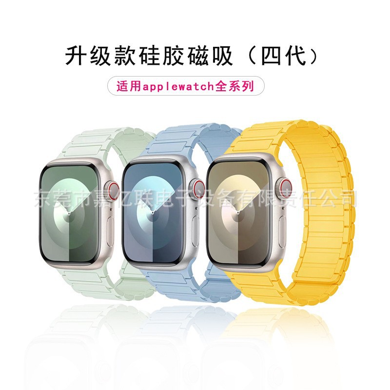 Four generations of magnetic silicone strap for apple iwatch strap four generations of magnetic silicone strap wholesale