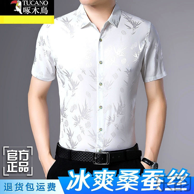 啄木鸟夏季桑蚕丝男士短袖衬衫印花免烫真丝中年商务冰丝衬衣梦伟|undefined