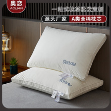 A类母婴级全棉枕芯 星级酒店同款枕头纯色单双人抗菌护颈枕