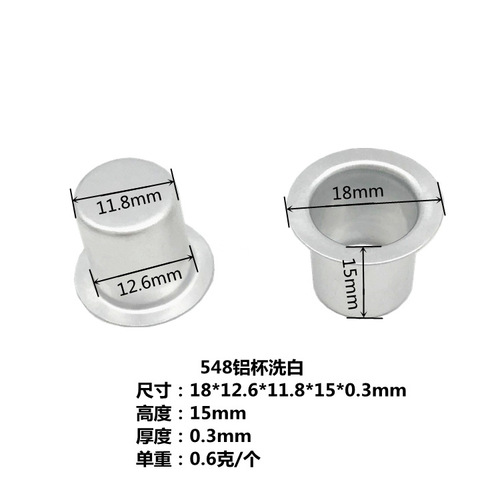 Manufacturer wholesale metal candle holder flat edge white aluminum cup crafts table candlelight ornaments Christmas candle cup base