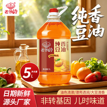 �Ϡ��X���㶹��5L1.5L����ɫ����Դ�^�S��ֱ�N���D�������