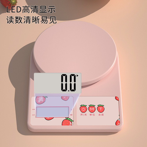 Enjoy Light Kitchen Scale New High Precision Home Baking Food Electronic Scale 0.1g Small Kitchen Electronic Scale