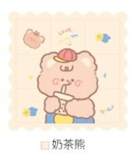 漫画アイスパッド夏かわいいオフィス冷却クッションゲル冷却新しいアイスパッド学生おならクッション夏クール 2 メートル|undefined
