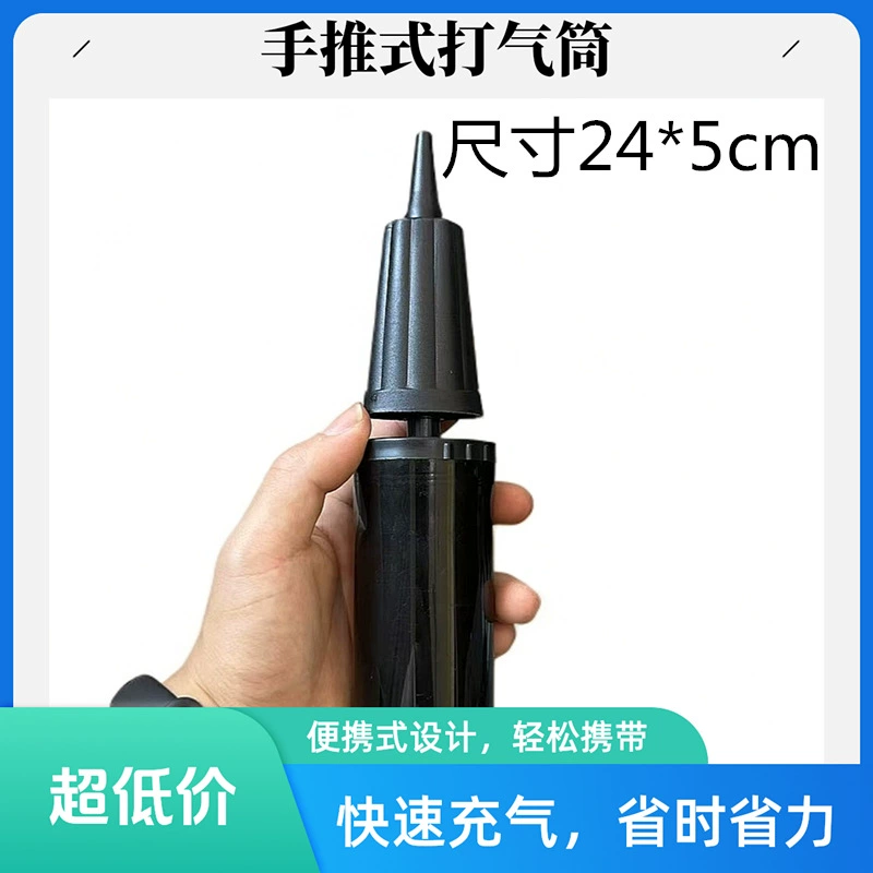 Насос для домашнего использования, многофункциональный насос для надувания шаров на открытом воздухе, двухсторонний насос, портативный ручной насос для надувания шаров.