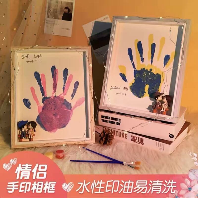 DIY Couple's Handprint Painting Commemorative Gift | Handmade Photo Frames for Students, Graduation Season, Girls, Boys, Boyfriends, Birthdays DIY Couple's Handprint Painting Commemorative Gift | Handmade Photo Frames for Students, Graduation Season, Girls, Boys, Boyfriends, Birthdays