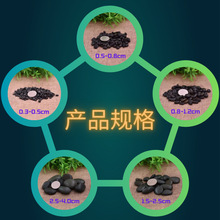 铁胆沙鱼缸底砂造景沙天然黑工砂乌龟缸石头水族箱装饰鳌虾水草沙