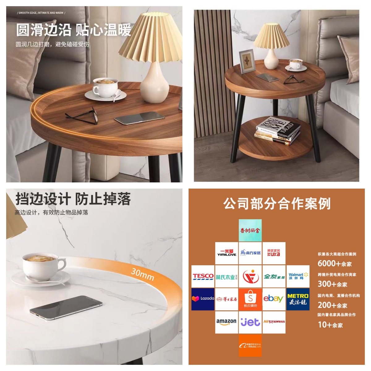 Nordic minimalista pequeño apartamento mesa de café Nordic ronda balcón Mesa de la sala de estar de doble capa mesita de noche pequeña mesa redonda al por mayor