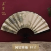 Leisure and elegance (10 inches)