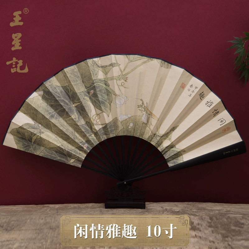 Wang Xingji веер Китайский Ветер Черный Шёлк складной веер мужской древний стиль Шёлковый веер 9-дюймовый складной веер подарок изделие