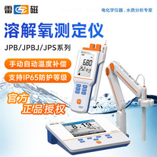 �Ϻ��״�JPB/JPBJ/JPSJ����ұ�yʽˮ�|�ܽ����z�y���x�ܽ����x