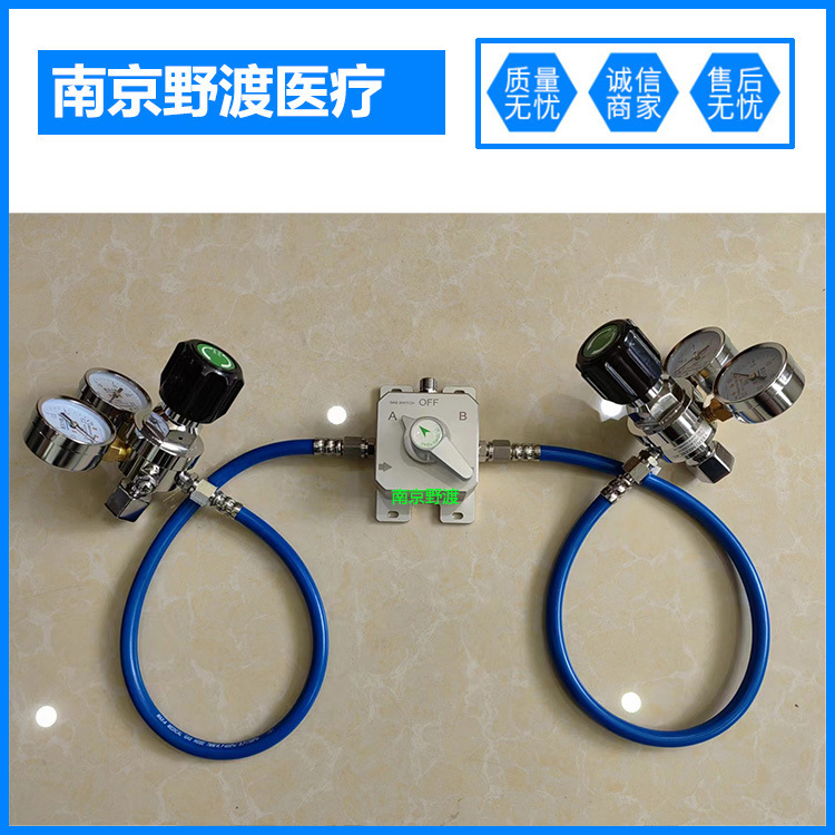 供应手动气体终端切换阀氧气汇流排控制面板氧气切换阀