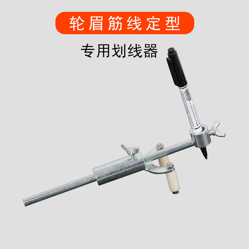 Mayorista paralelo marcado rueda ceja dibujo de costilla línea automotriz chapa de metal herramienta de reparación de depresión restauración pintura marcado artefacto mágico